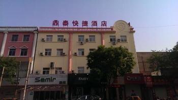 Liaocheng Dingtai Express Hotel Εξωτερικό φωτογραφία
